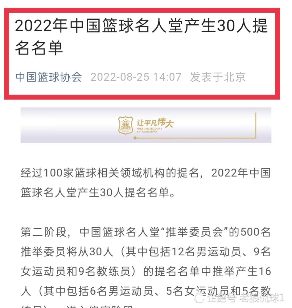 最终，曼联主场0-1不敌拜仁，6轮小组赛1胜1平4负仅得4分，小组垫底出局；拜仁以小组第一身份晋级16强。